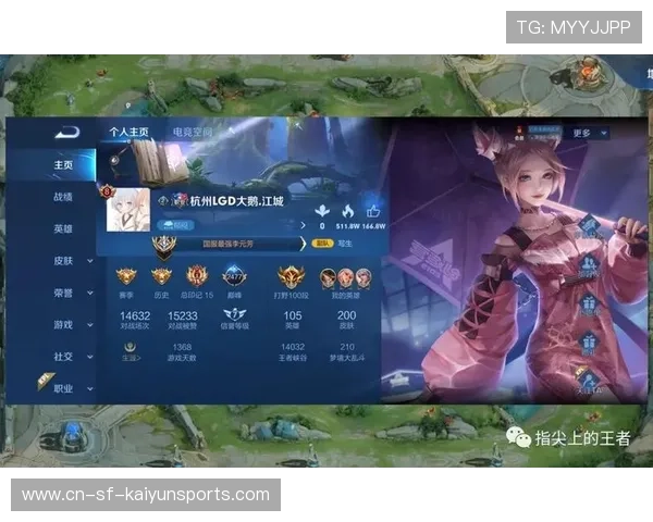 王者荣耀职业选手突破极限，王者荣耀职业选手最低门槛